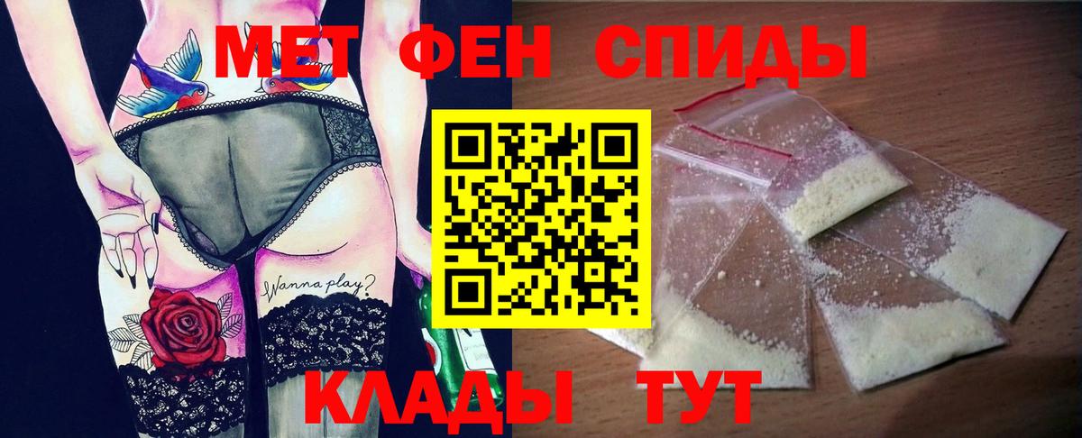Amphetamine  Вход с VPN  Старый Оскол  АМФ Розовый 