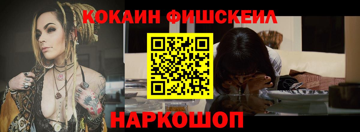 Кокаин 99%  Вход с VPN  Cocaine  Старый Оскол  КОКАИН 99% 