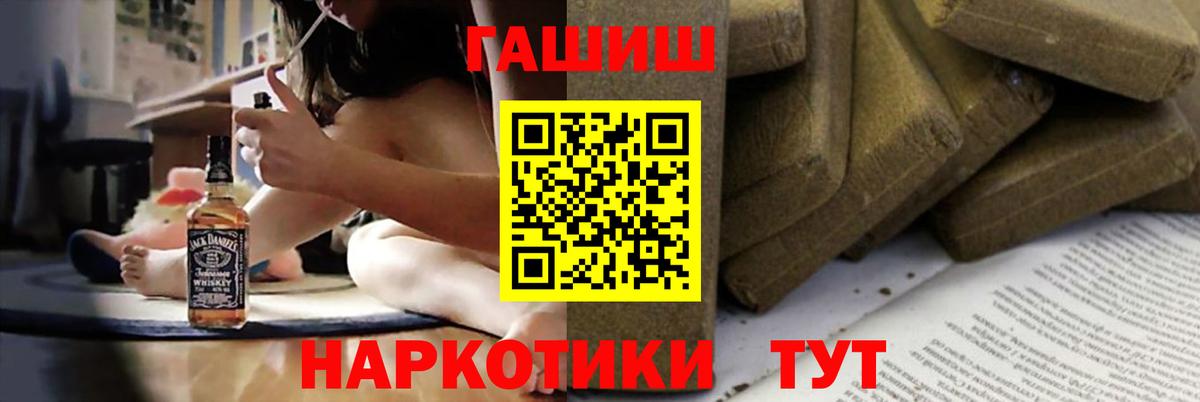 Гашиш Cannabis Старый Оскол