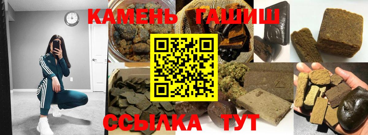 Гашиш ice o lator  ГАШИШ  Вход с VPN  Старый Оскол  Гашиш Cannabis 