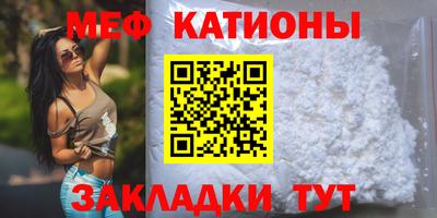 мефедрон VHQ Бугуруслан