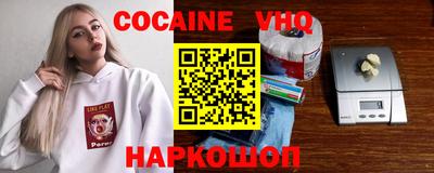 кокаин премиум Будённовск