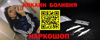 мефедрон VHQ Бугуруслан