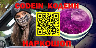 мефедрон VHQ Бугуруслан