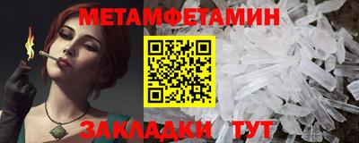 мефедрон VHQ Бугуруслан