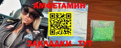 альфа пвп Бузулук