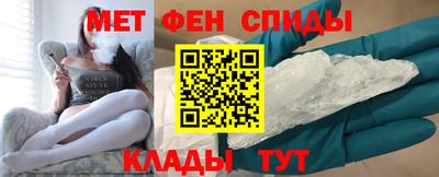 мефедрон VHQ Бугуруслан