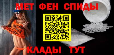 мефедрон VHQ Бугуруслан