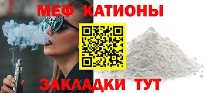 мефедрон VHQ Бугуруслан