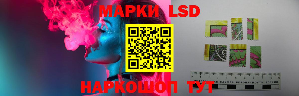 ЛСД экстази кислота Старый Оскол