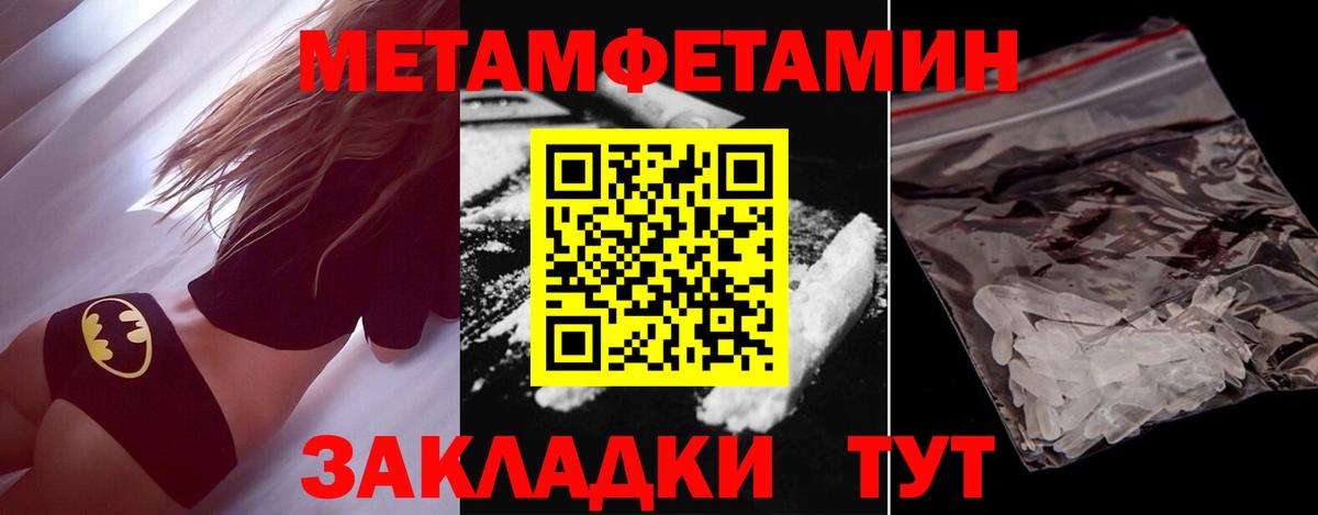 МЕТАМФЕТАМИН витя  Вход с VPN  МЕТАМФЕТАМИН  МЕТАМФЕТАМИН витя  Старый Оскол 