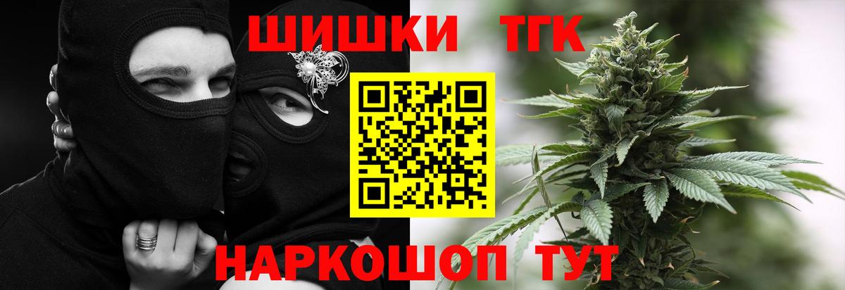 Марихуана конопля Старый Оскол