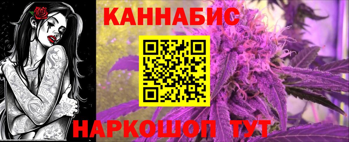 Шишки марихуана марихуана  Марихуана LSD WEED  Старый Оскол  Шишки марихуана Amnesia  Шишки марихуана AK-47  Вход с VPN 